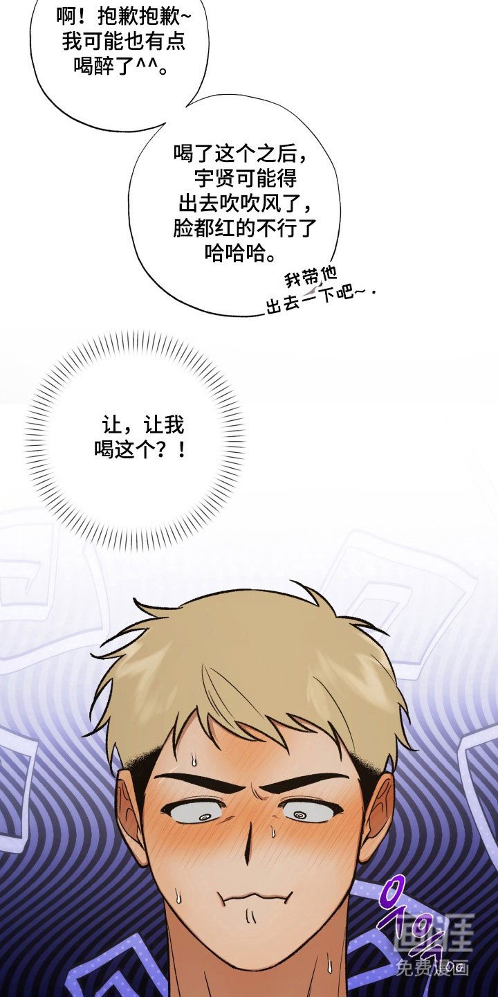 第28话28
