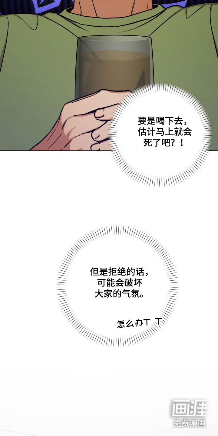 第28话29