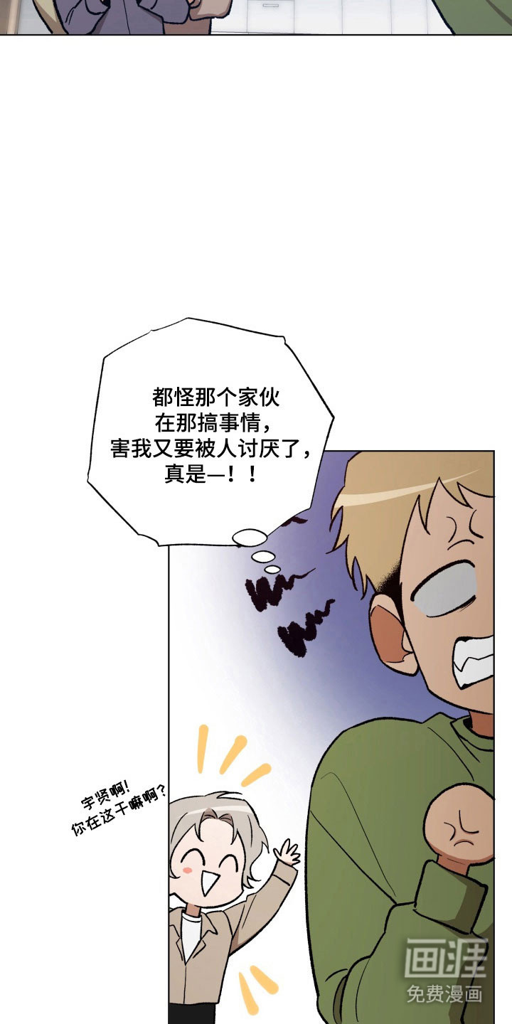 第28话3