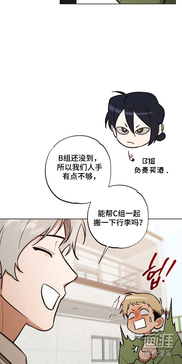 第28话4