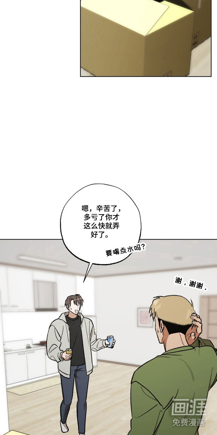 第28话7