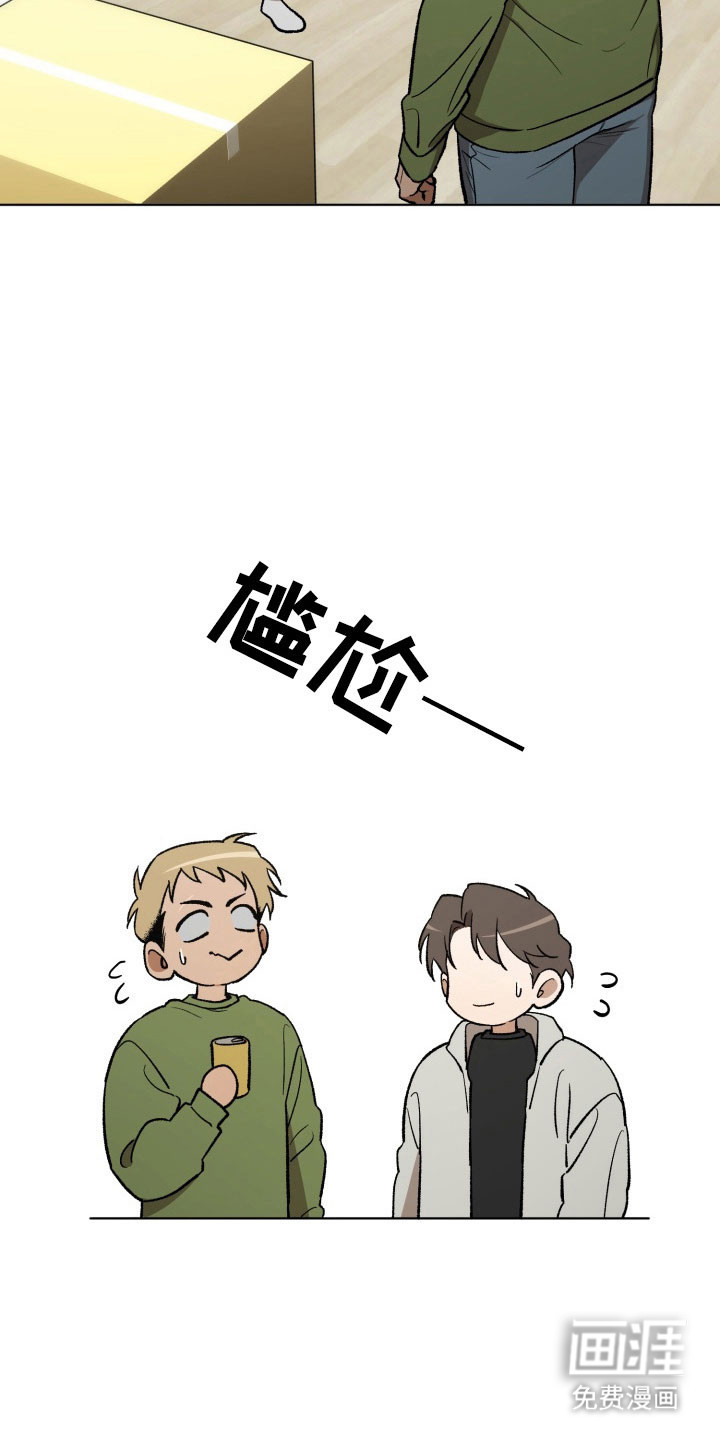 第28话8