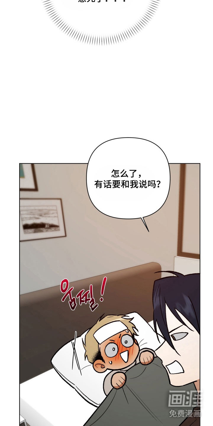 第24话1
