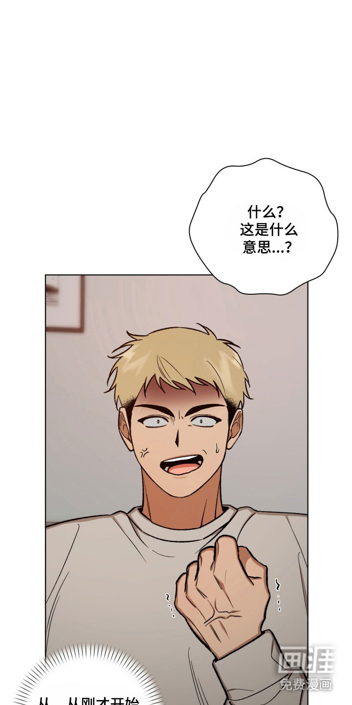 第24话10