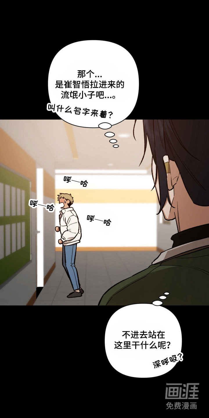 第24话13
