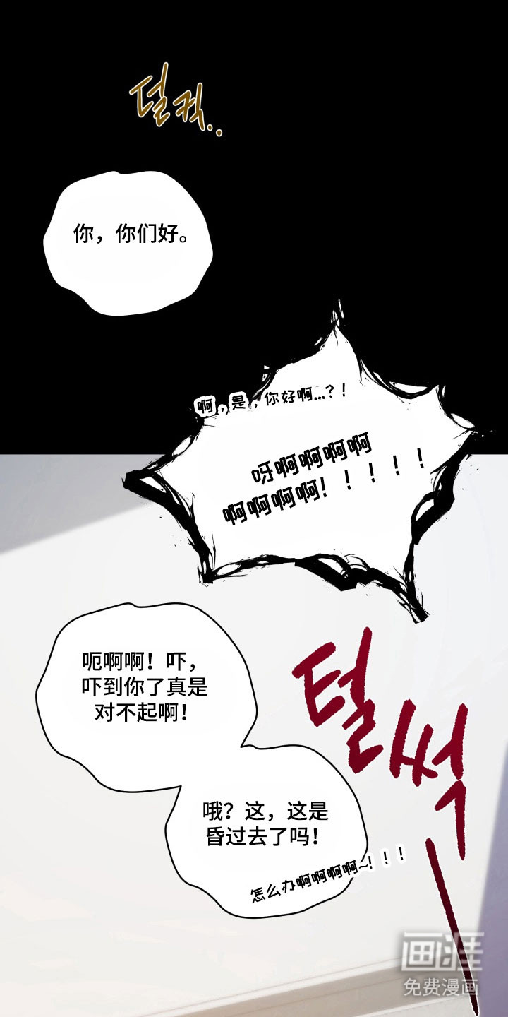 第24话16