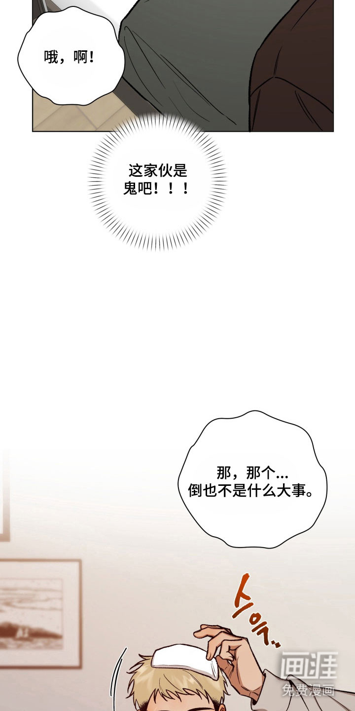 第24话2