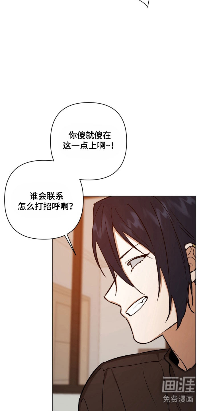 第24话21