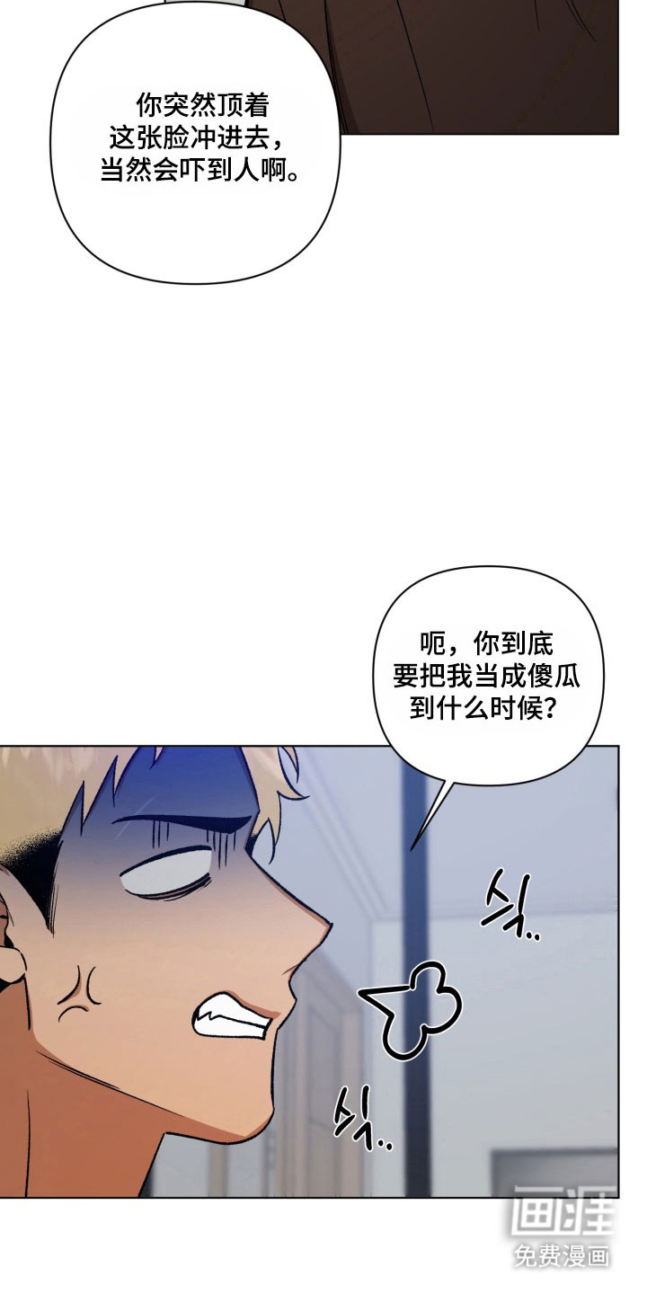 第24话22