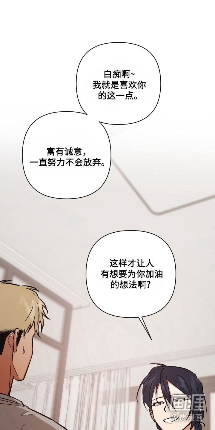 第24话23