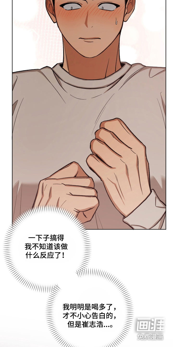 第24话25