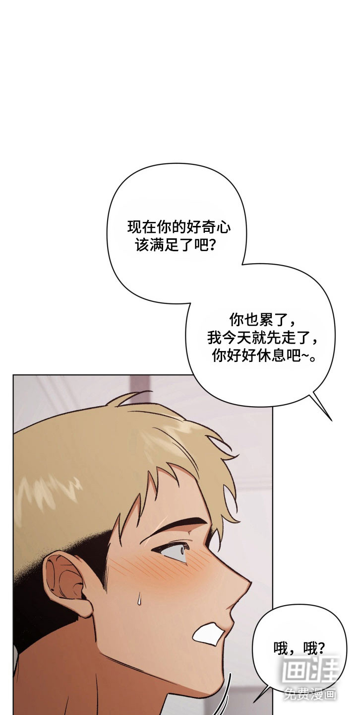 第24话27