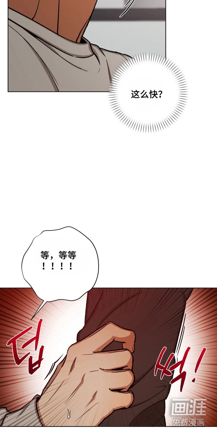 第24话28