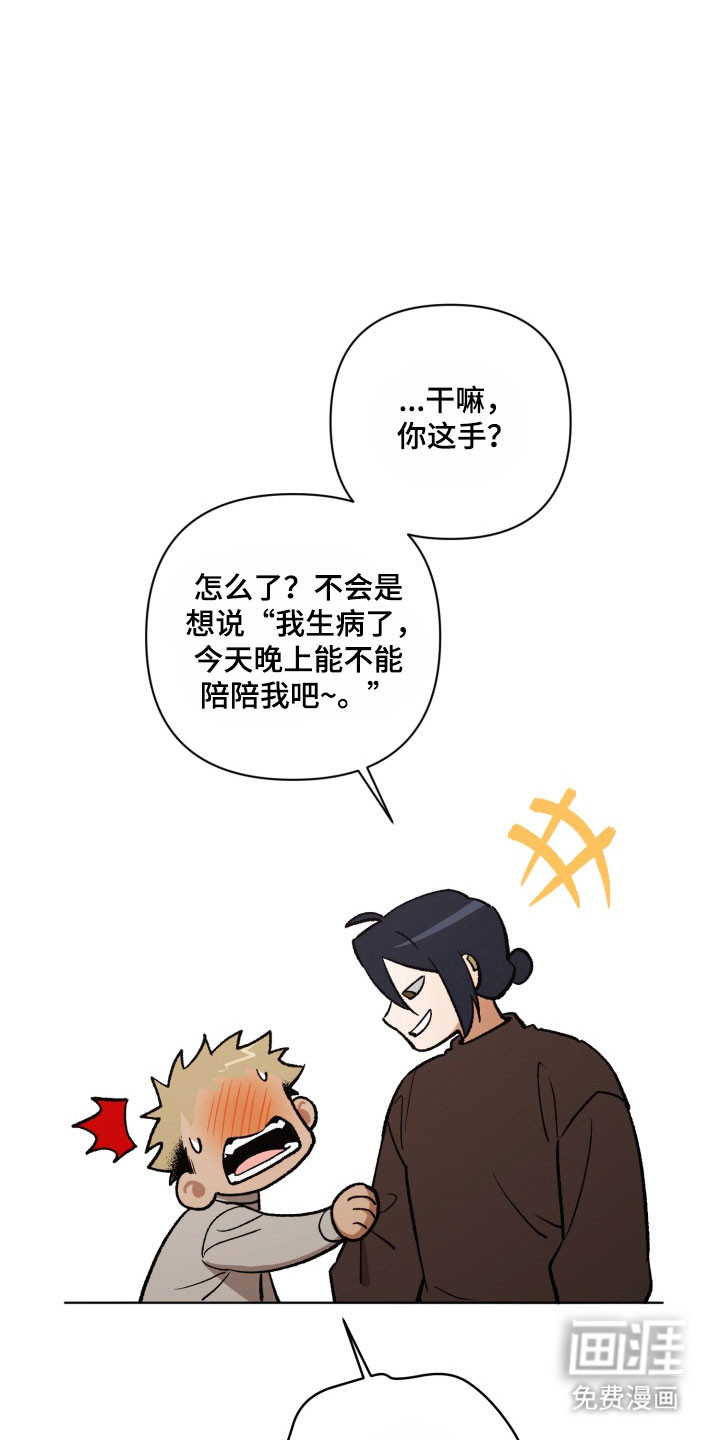 第24话29