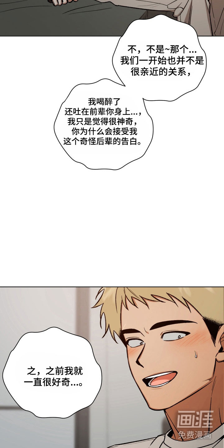 第24话5