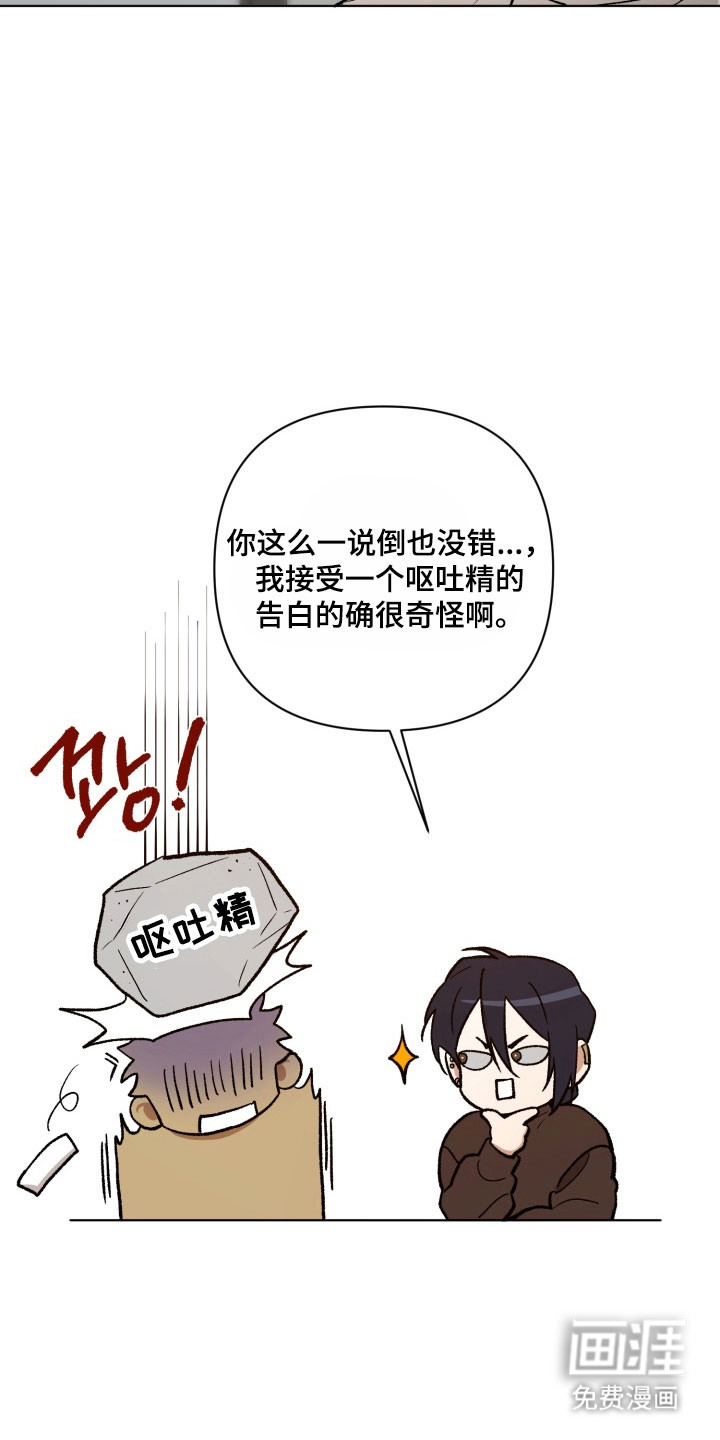 第24话6