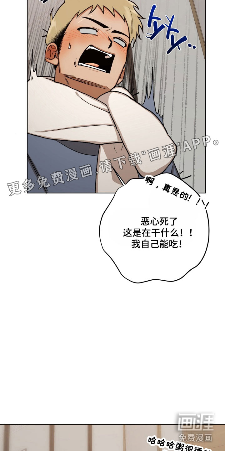 第23话10