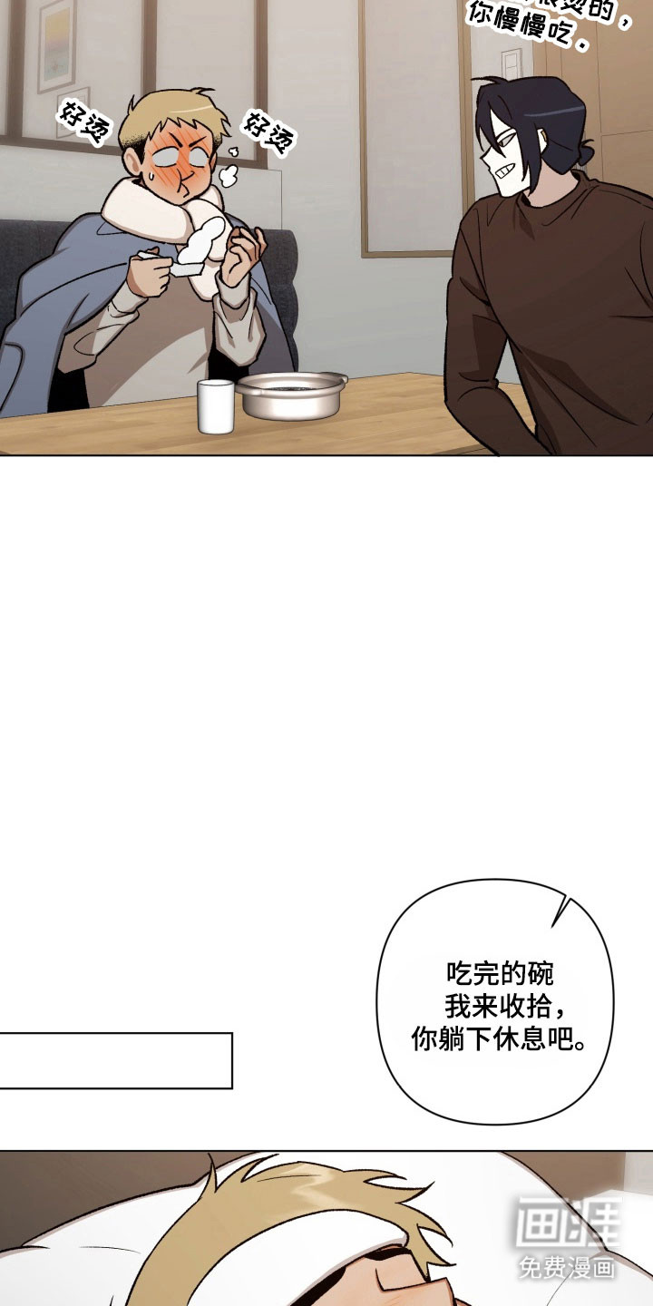 第23话11