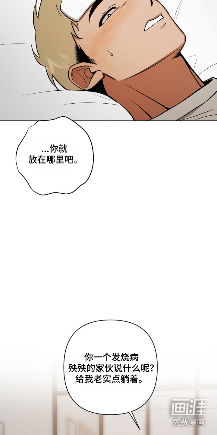 第23话12