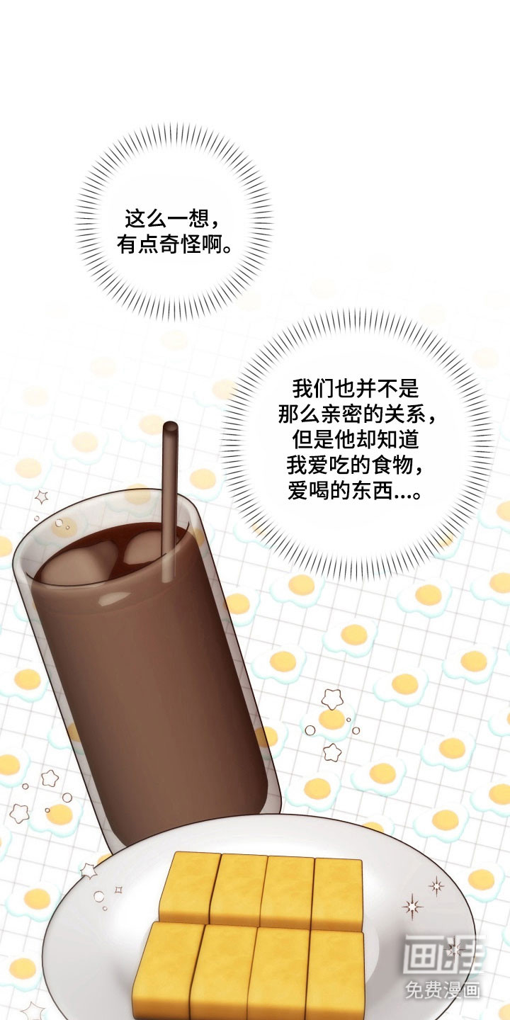 第23话16