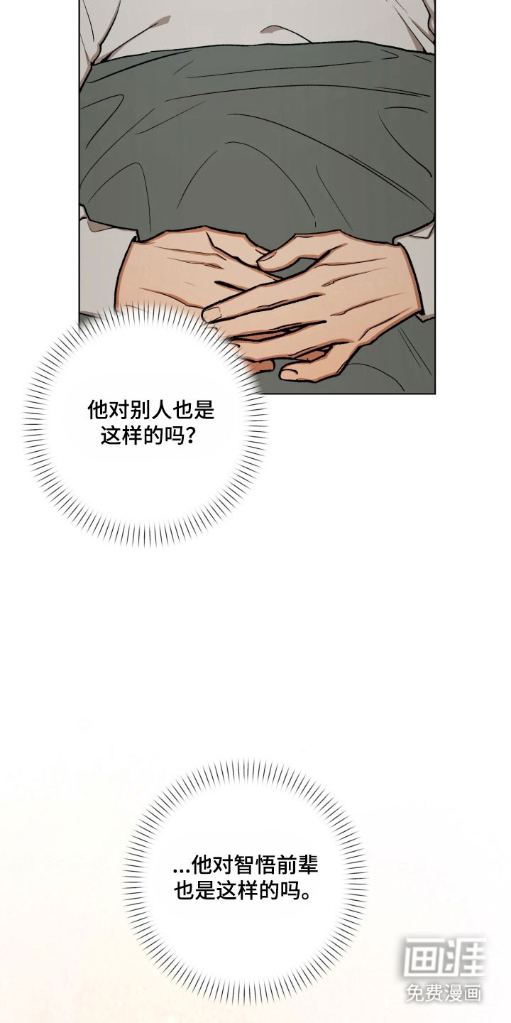 第23话18