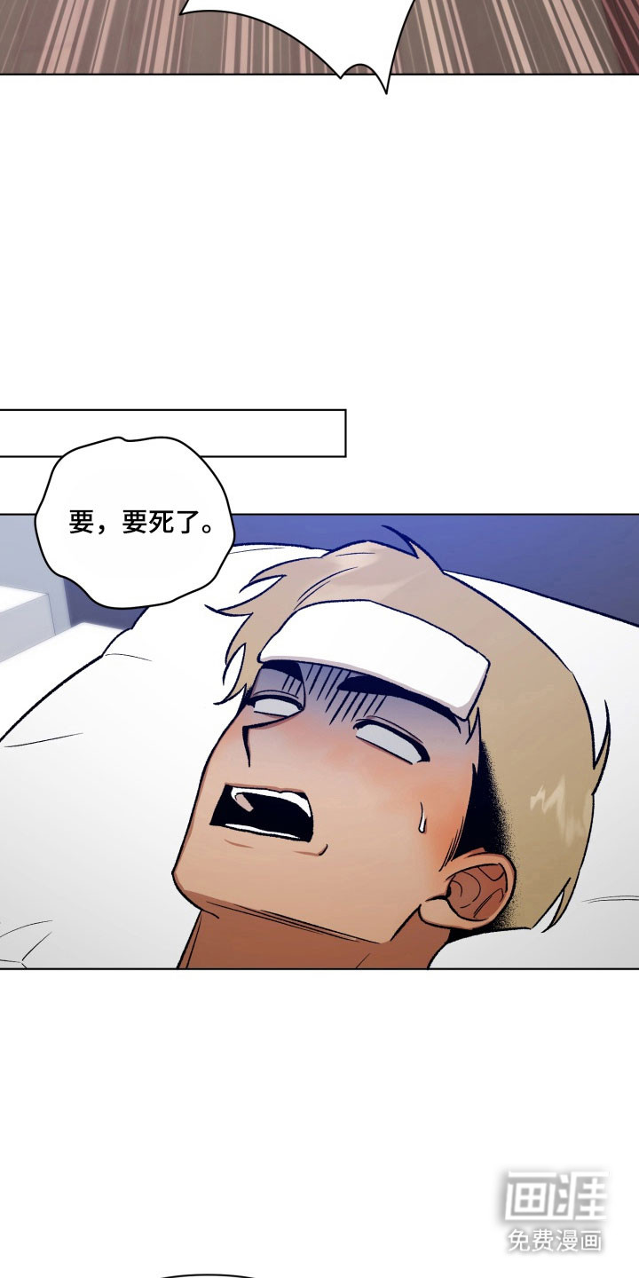 第23话25
