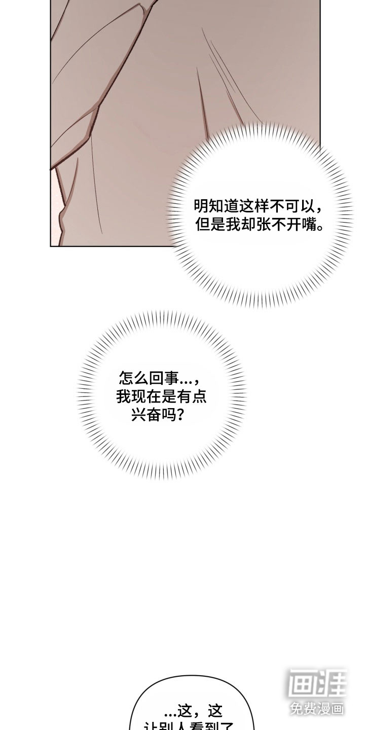 第23话5
