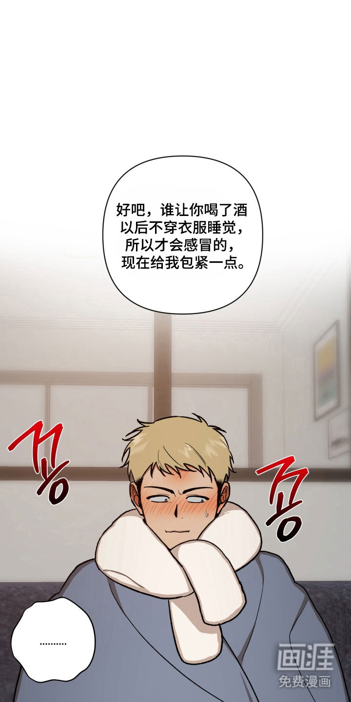 第23话7