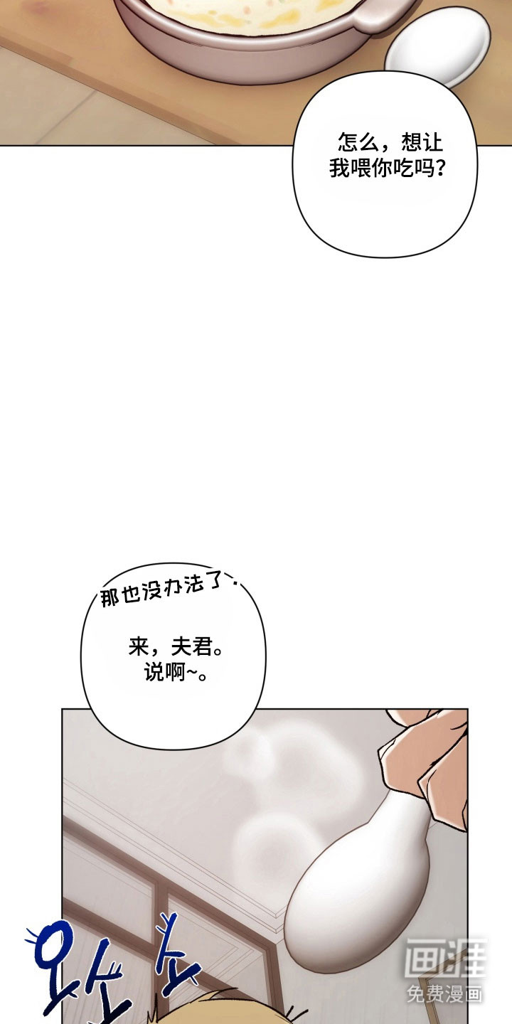 第23话9