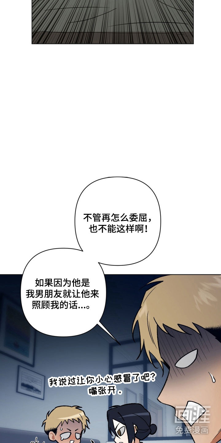 第22话11
