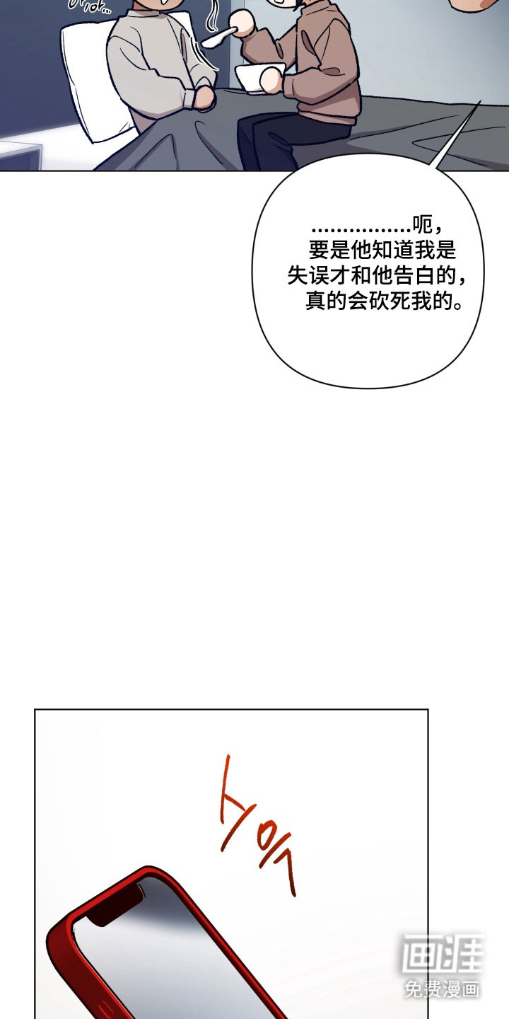 第22话12