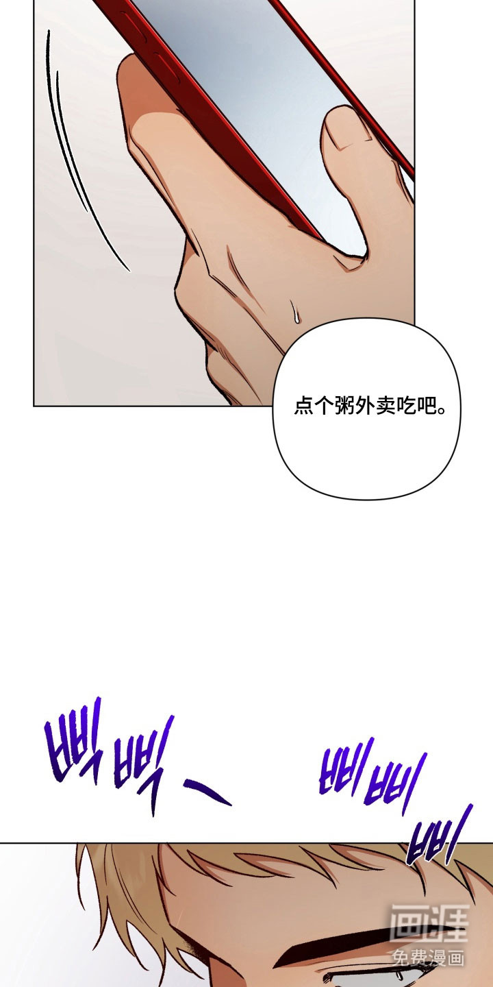 第22话13