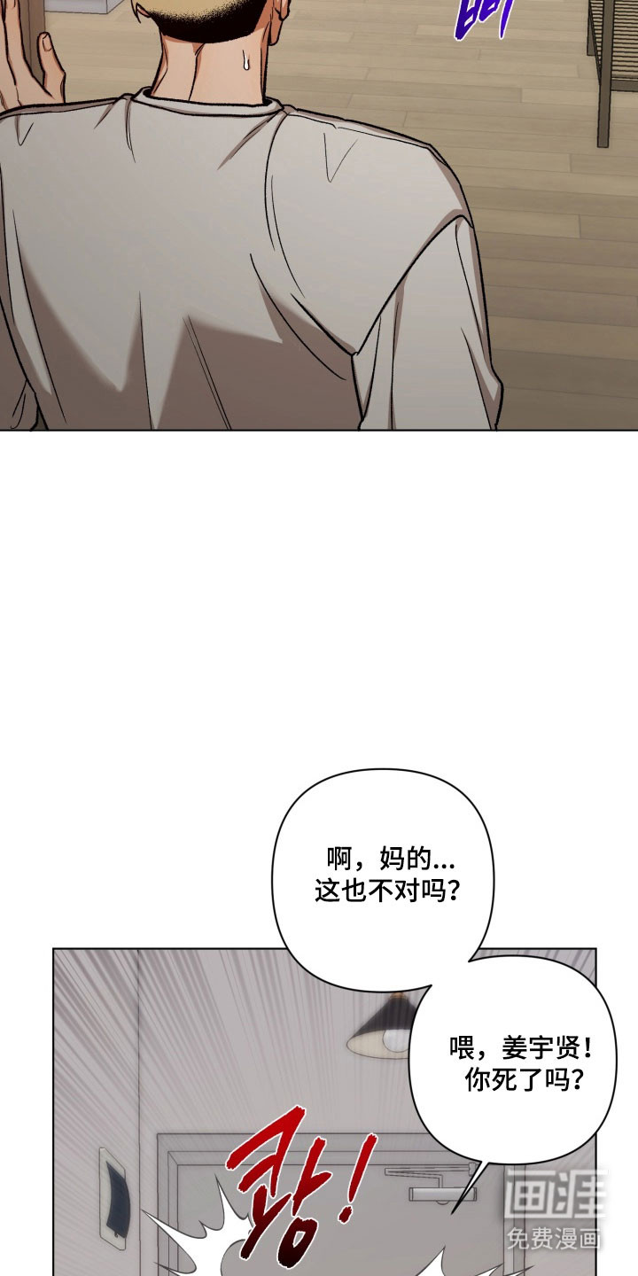 第22话15