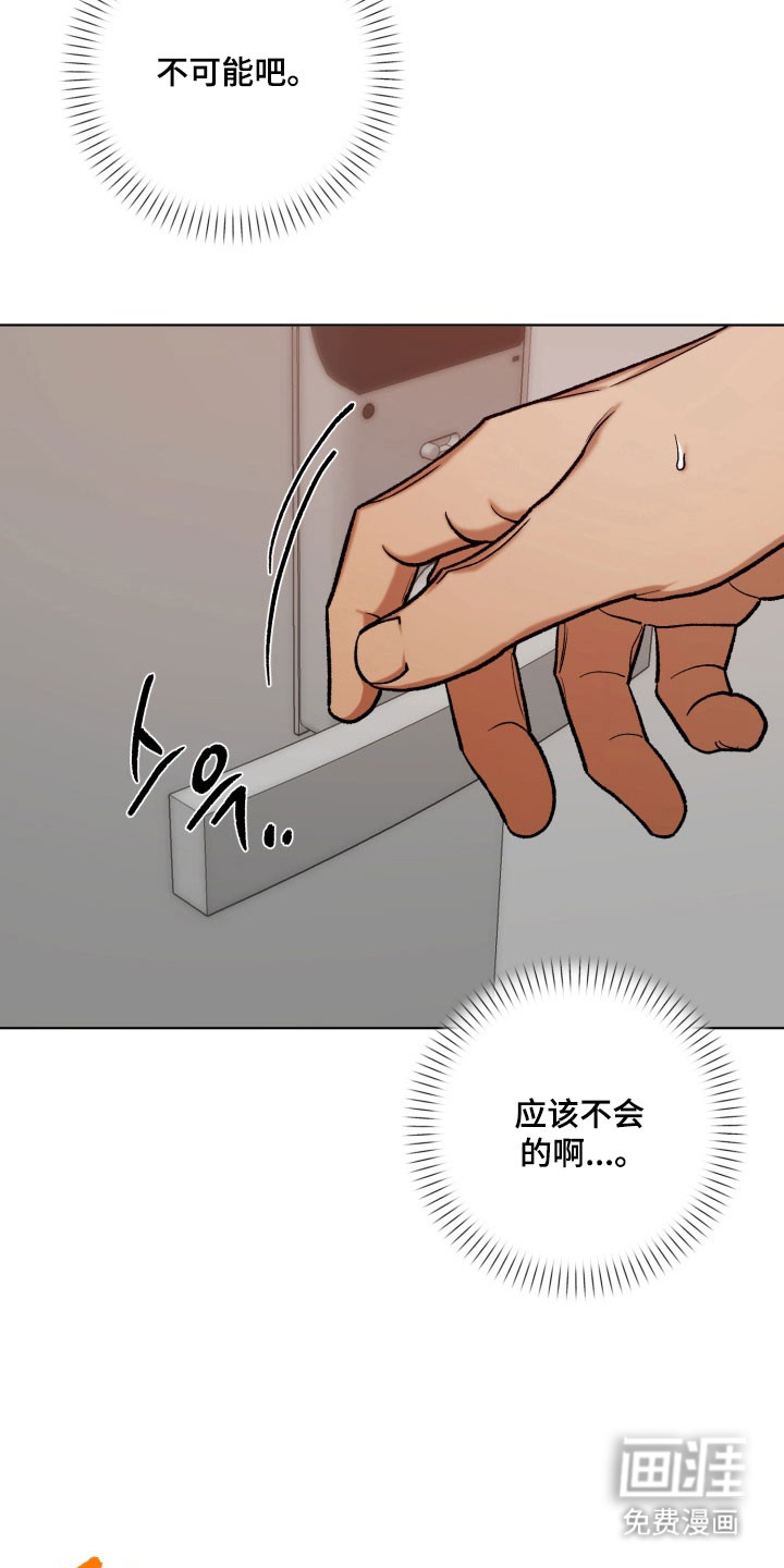第22话17
