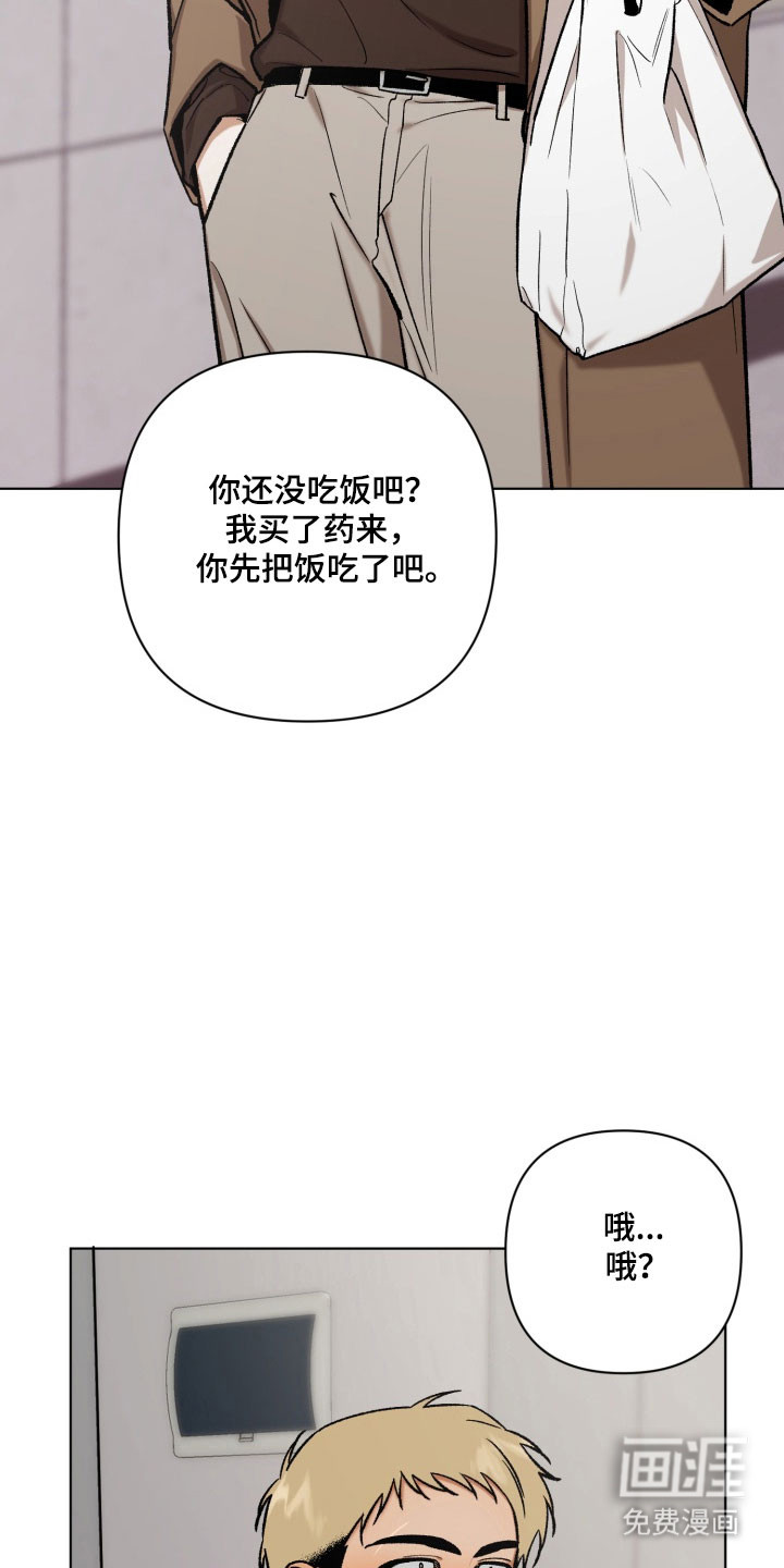 第22话19