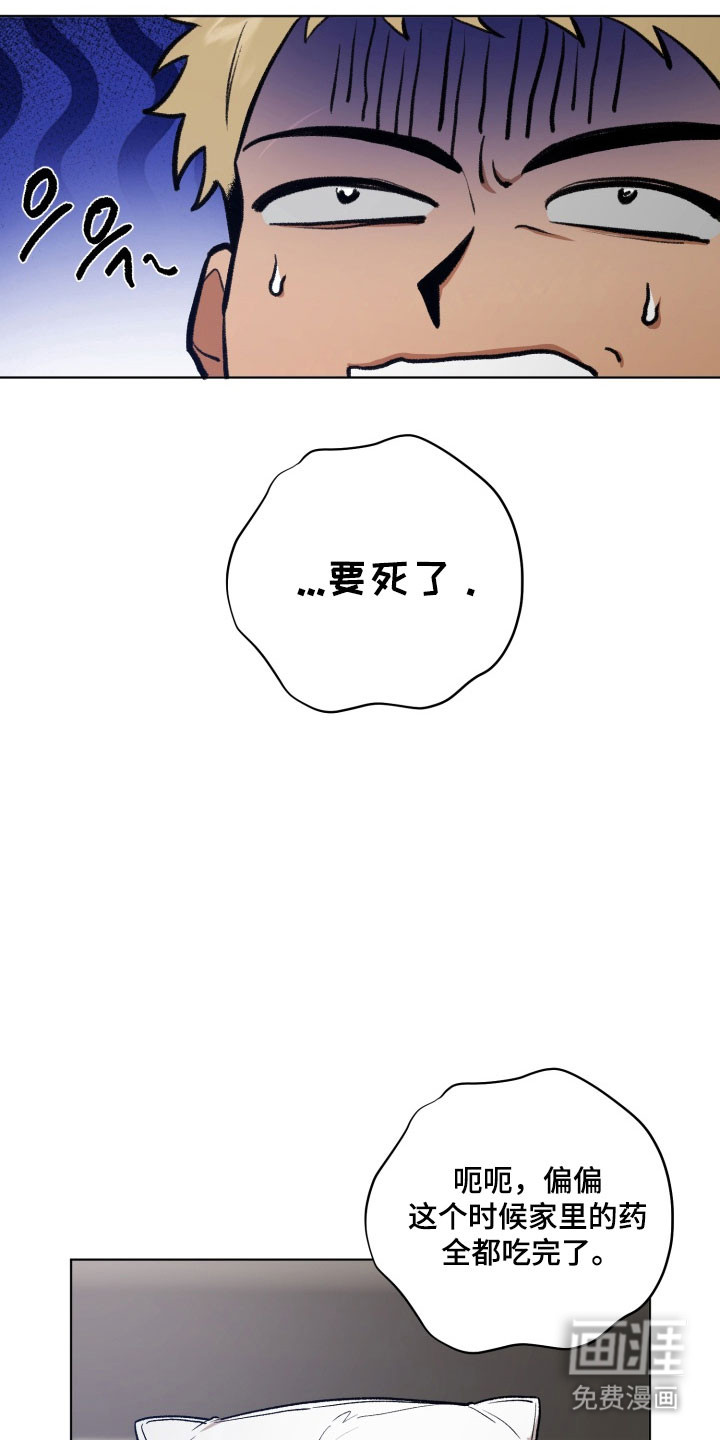 第22话4