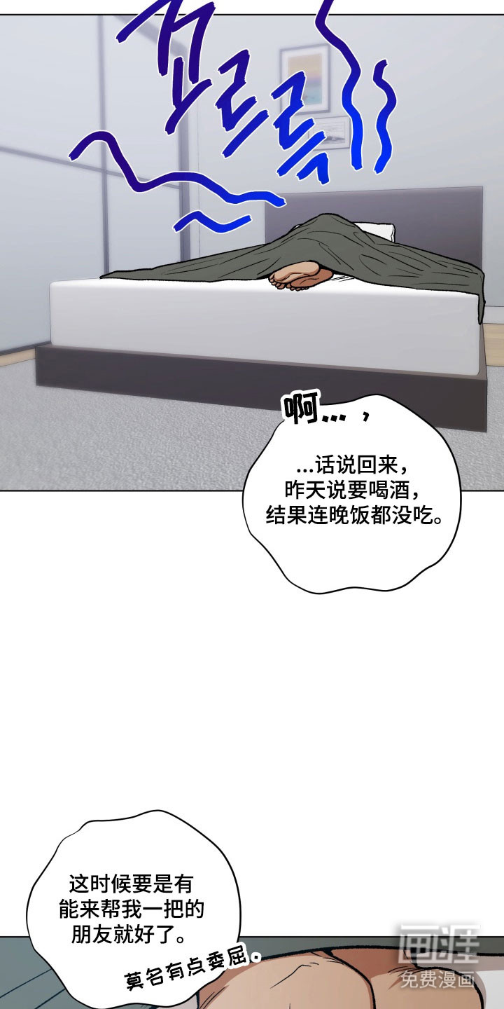 第22话6