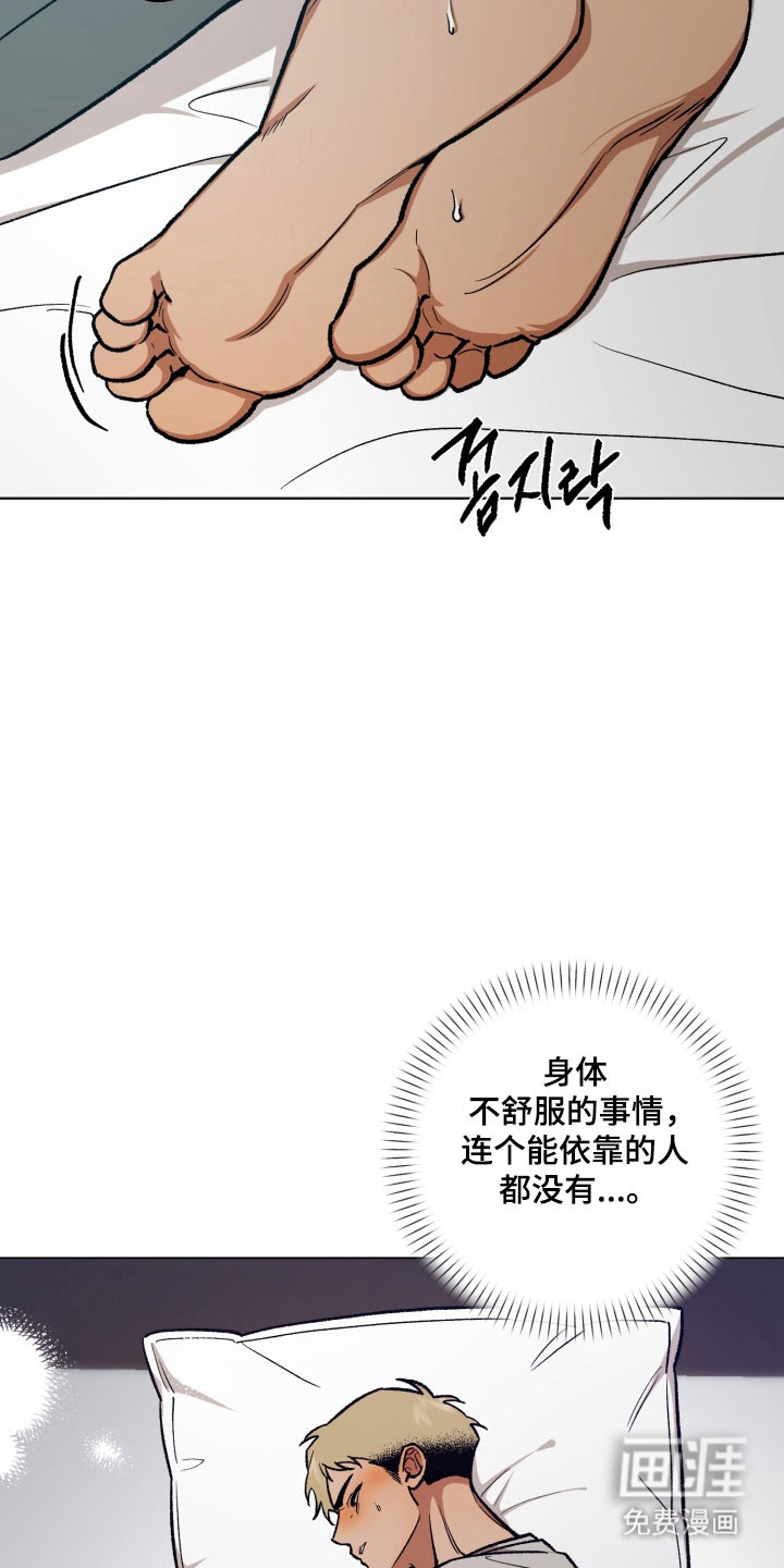 第22话7