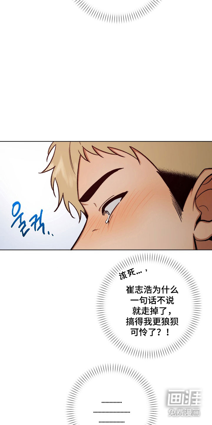 第22话9