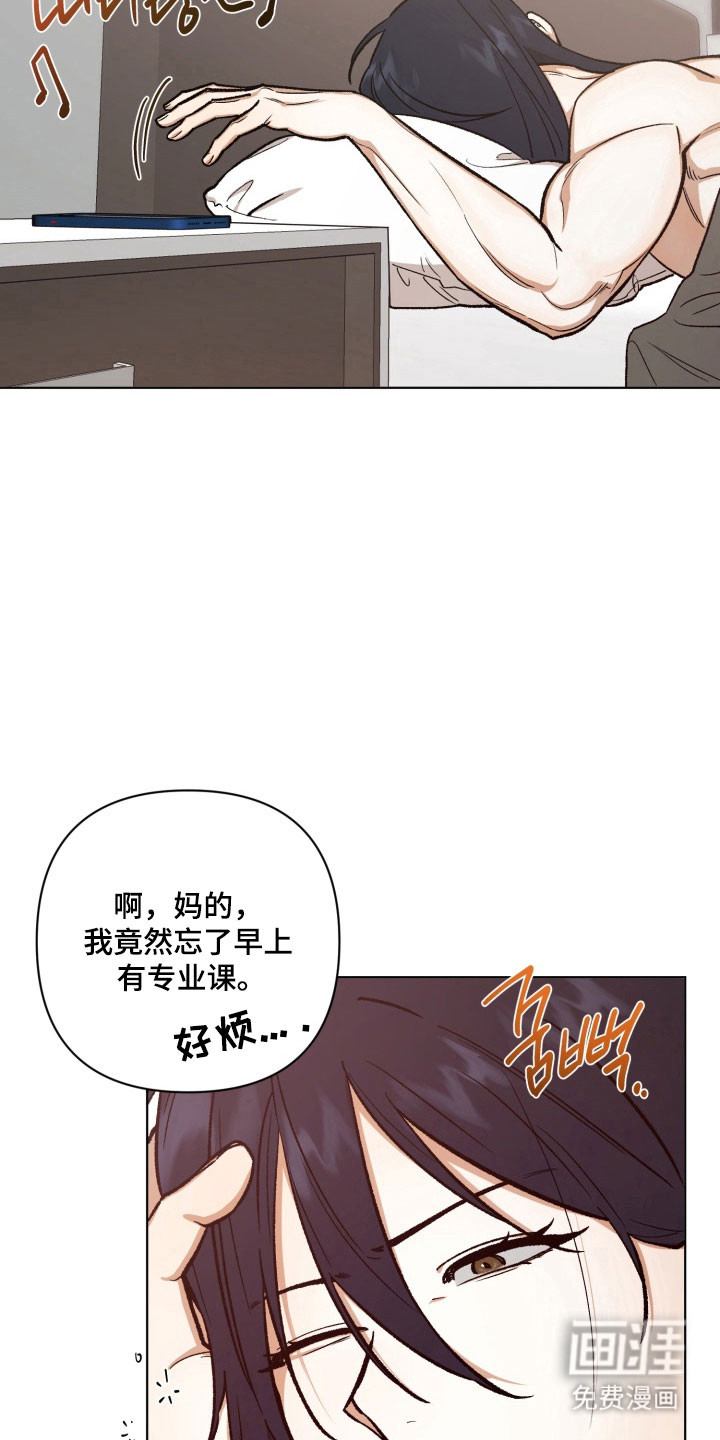 第21话1