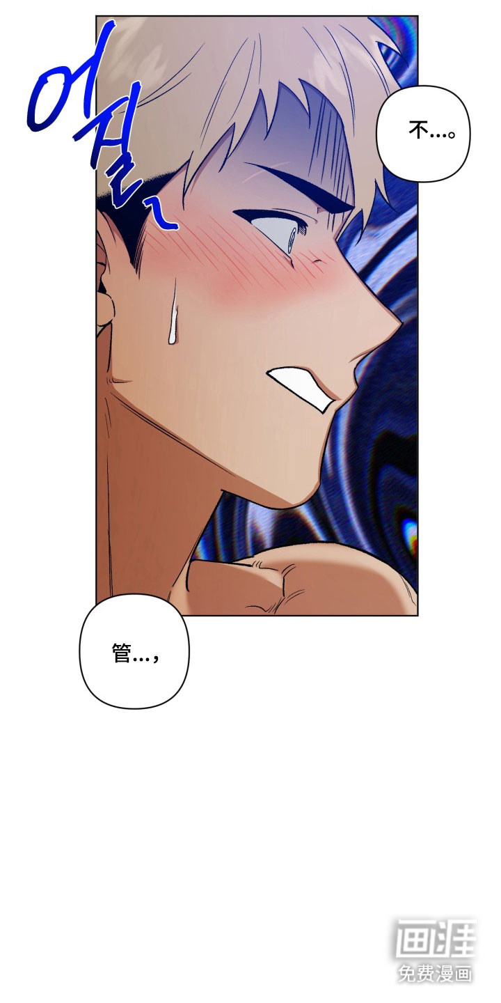第21话11