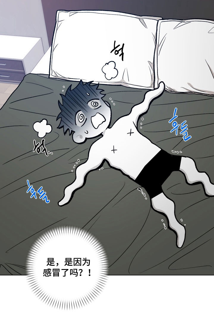 第21话13