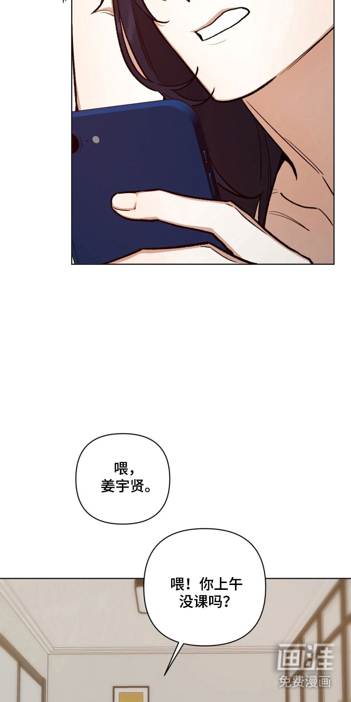 第21话2