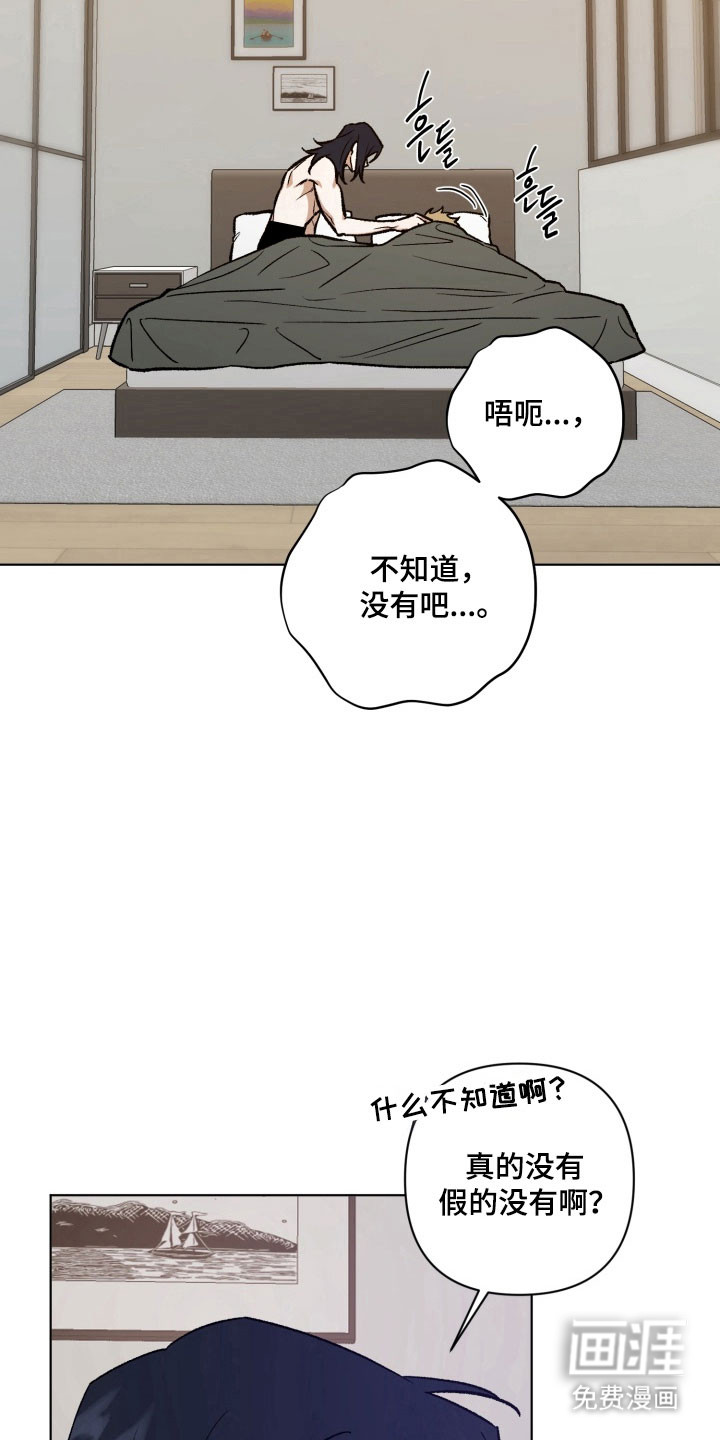 第21话3