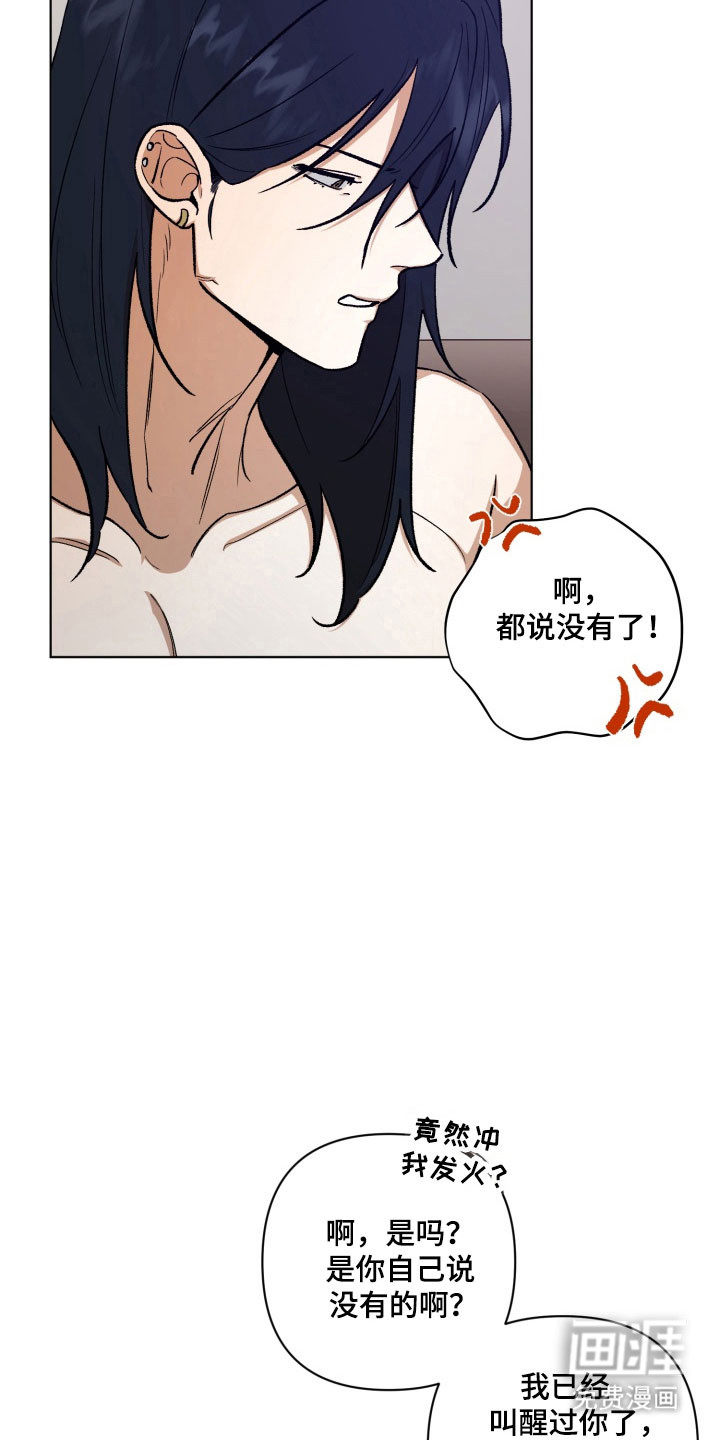 第21话4