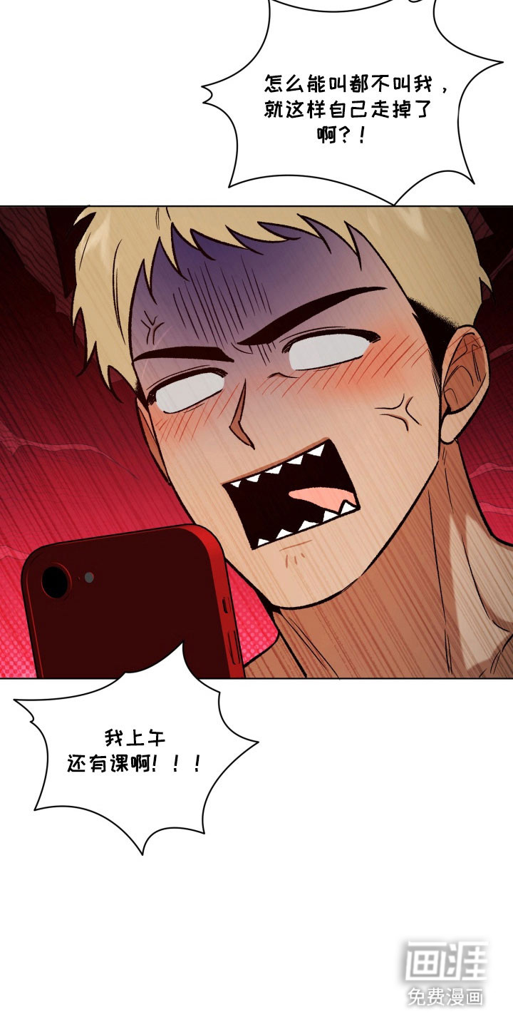 第21话9