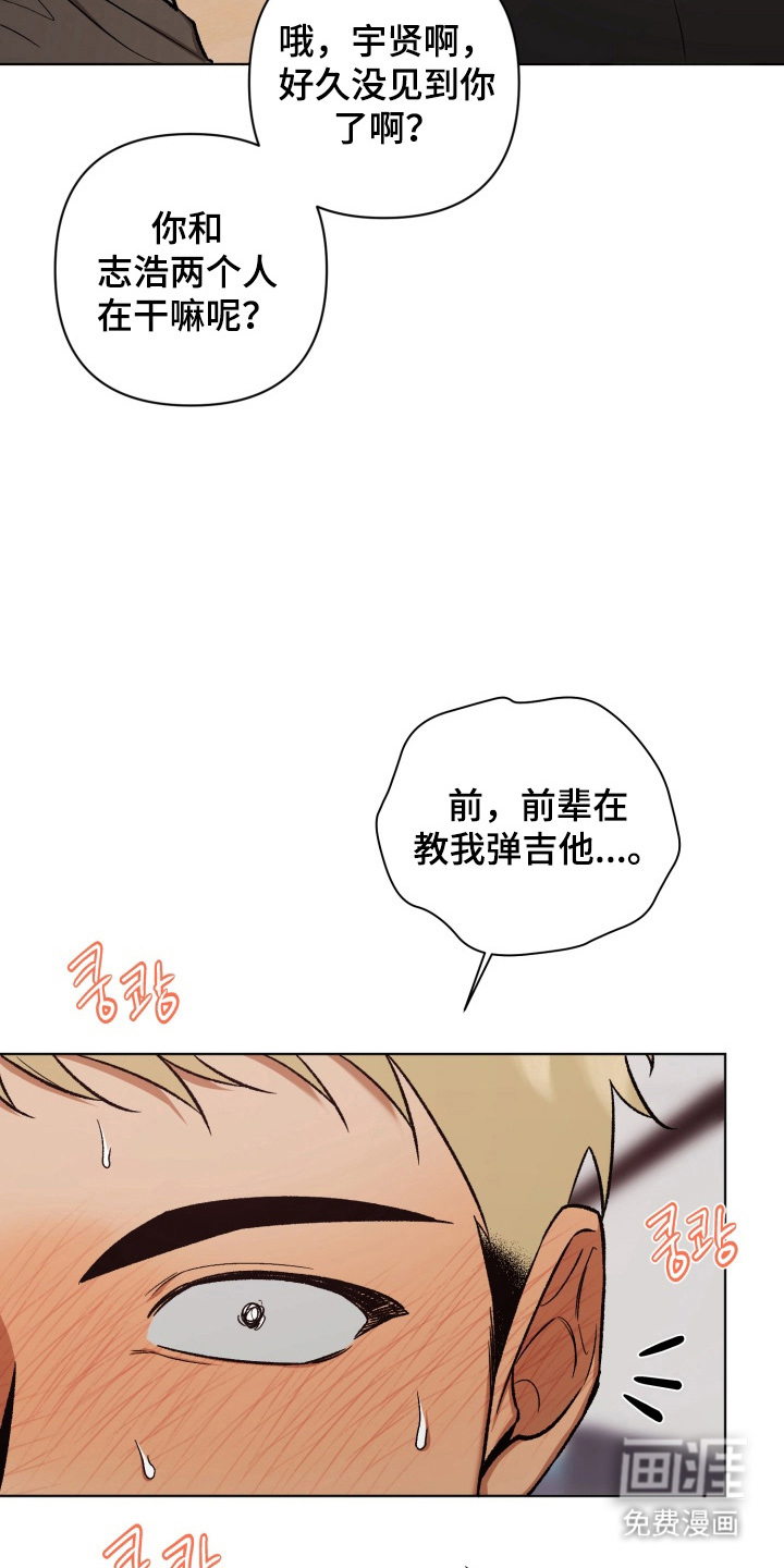第15话15