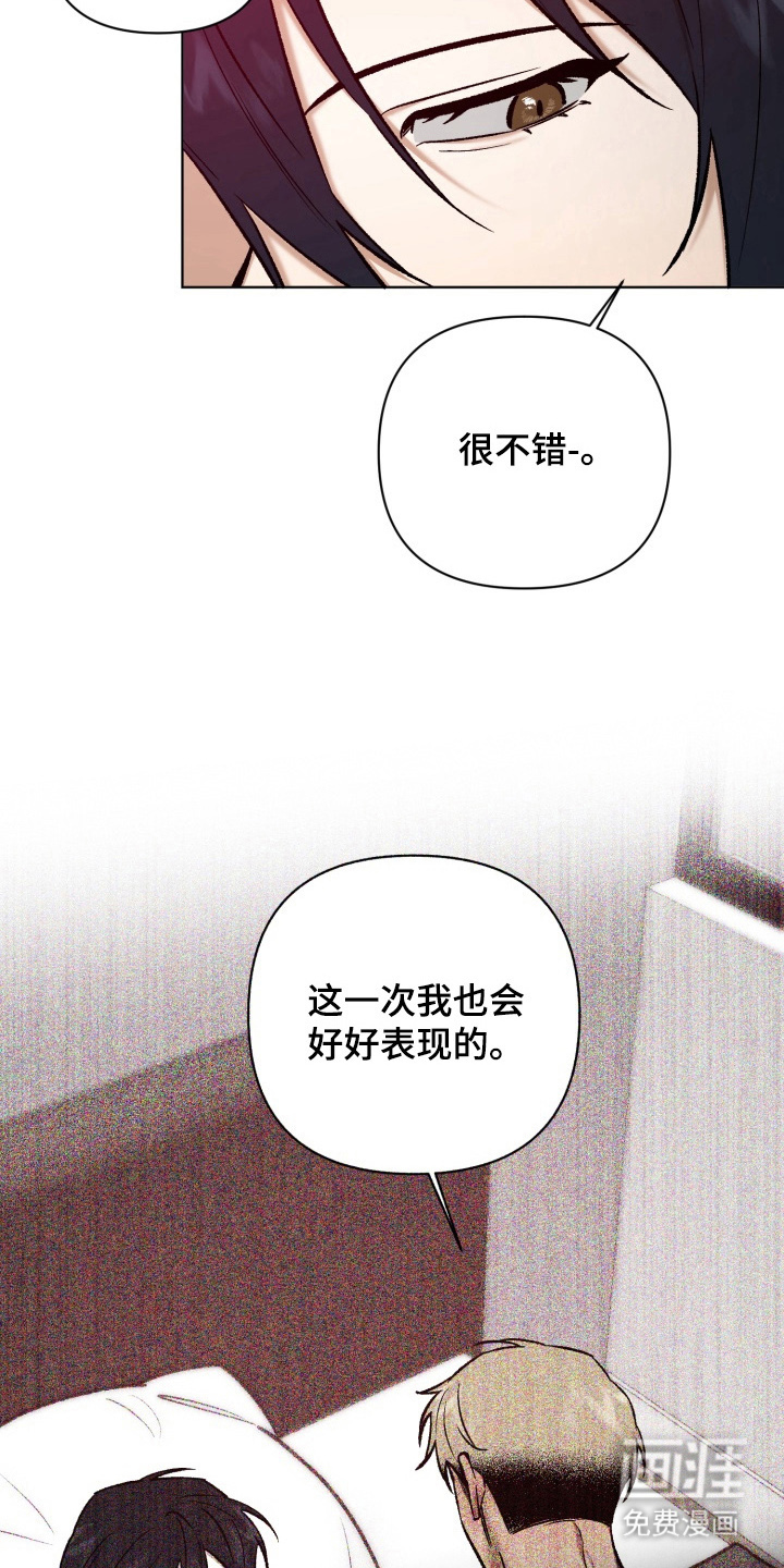 第15话3