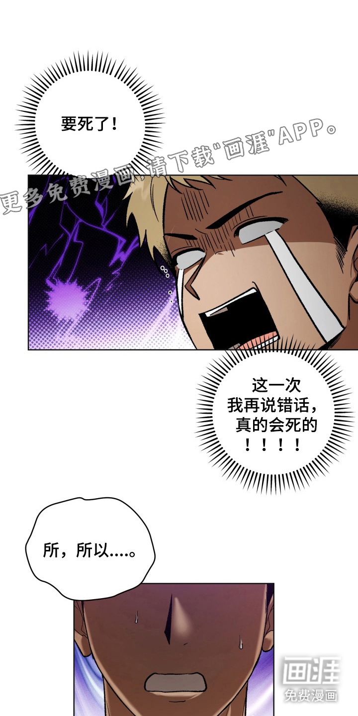 第9话1