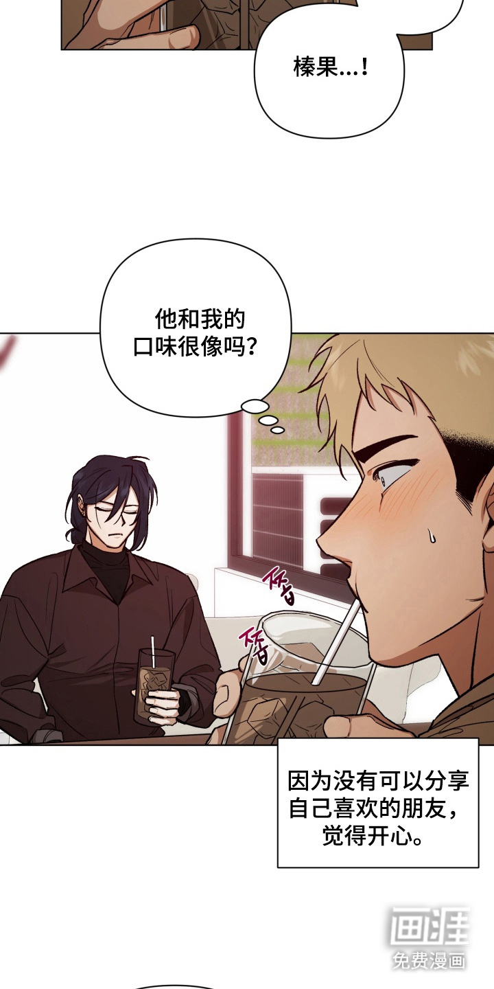第9话11